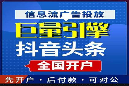 抖音信息流广告案例解析：效果惊人！