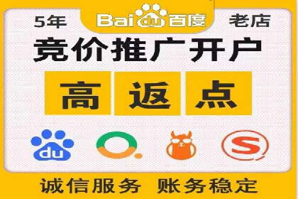 信息流广告开户案例：实现业绩翻倍